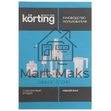 Погружной блендер Korting KHB 0313 W, беспроводной, мощность 150 Вт, кнопочное управление, 3 насадки (блендер, измельчитель, миксер), 5 скоростей, объем чаши 500 мл, защита двигателя от перегрева/перегрузки, цвет белый
