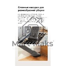 Пылесос вертикальный Dreame R20 Aqua серый, питание от аккумулятора, 380 Вт, уборка влажная/сухая, пылесборник 0.6 л
