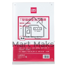 Магнитная рамка Deli 50857 A4 21х29.7см настольная прямоугольная прозрачный (упак.:1шт)
