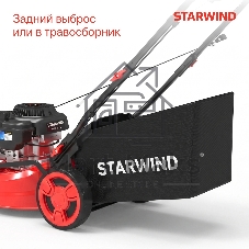 Газонокосилка бензиновая Starwind GLM-P17.140, 4 л.с.