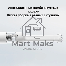 Пылесос ручной Xiaomi Mi Vacuum Cleaner mini SSXCQ01XY белый, 40 Вт, уборка сухая, пылесборник контейнер 0.1 л