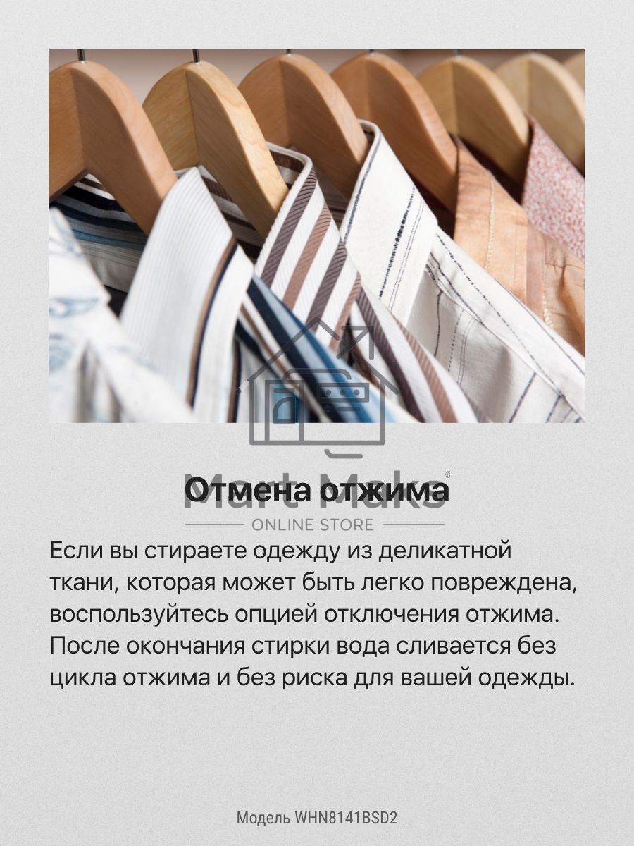 Стиральная машина Hansa WHN8141BSD2 белый загр. фронтальная макс.: 8 кг 1400 об/мин класс: А+++