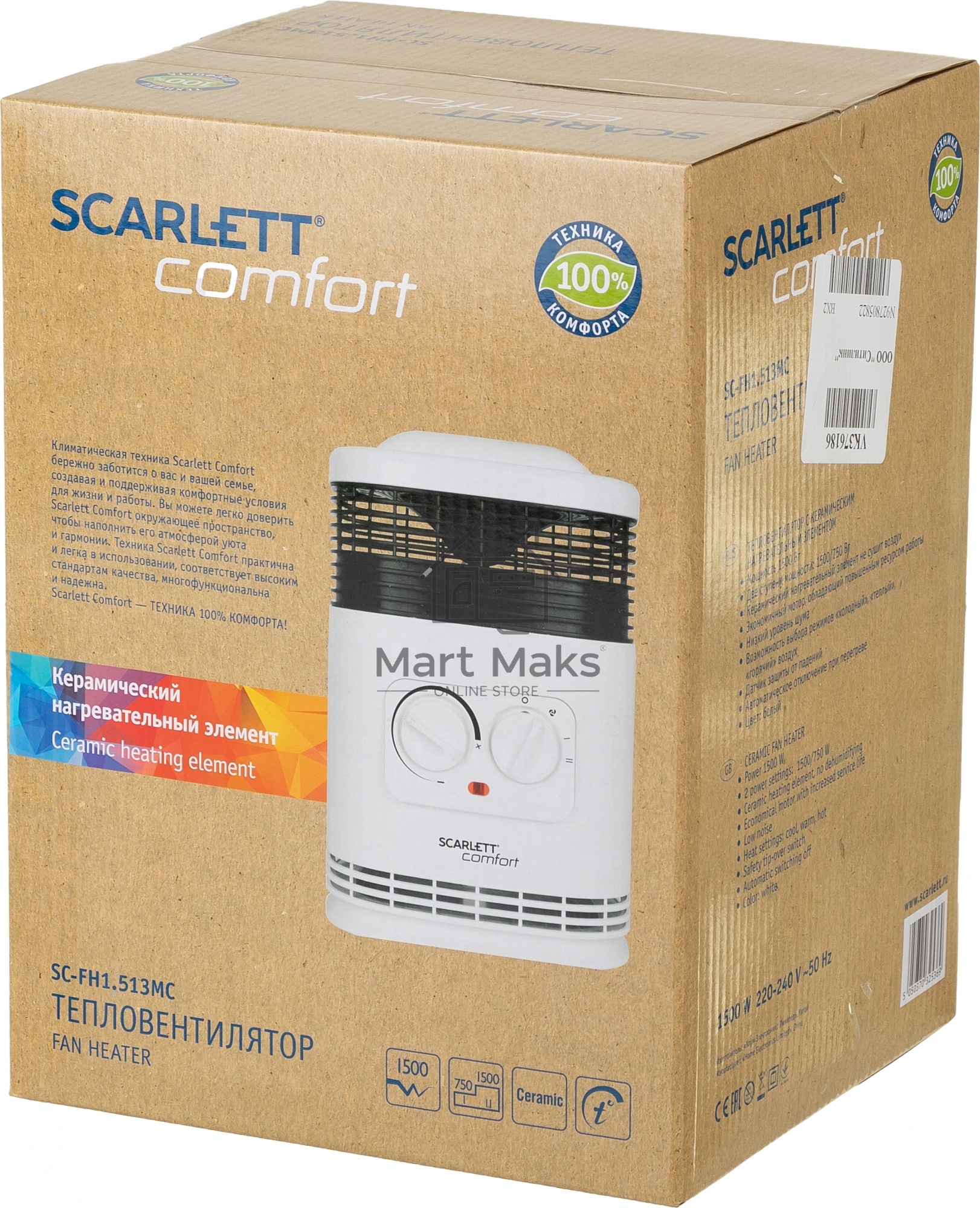 Тепловентилятор Scarlett SC-FH1.513MC, белый, 1500 Вт, 20 м2, термостат