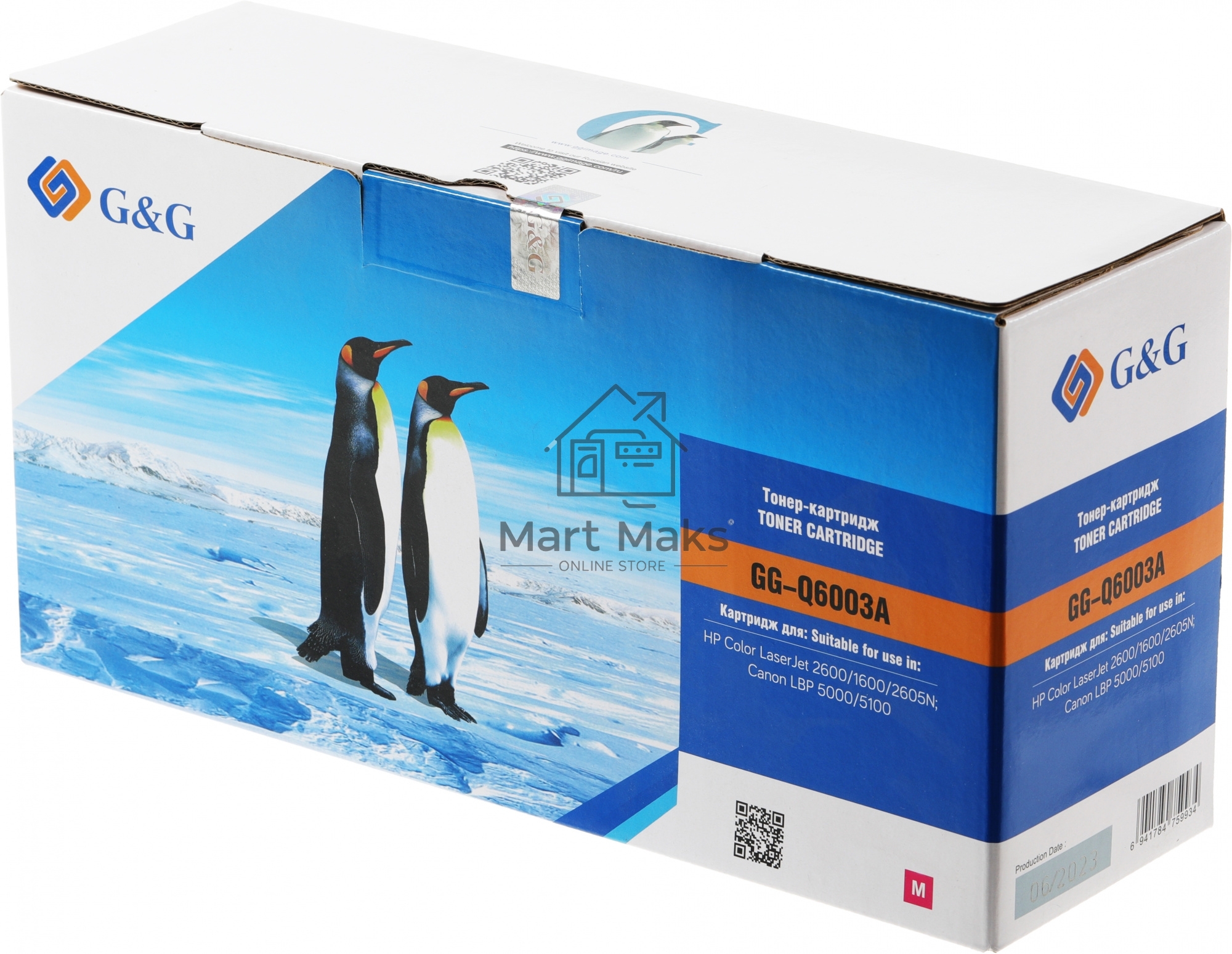 Картридж лазерный G&G GG-Q6003A пурпурный (2000 стр.) для HP CLJ 1600/2600/2605N, LBP 5000/5100