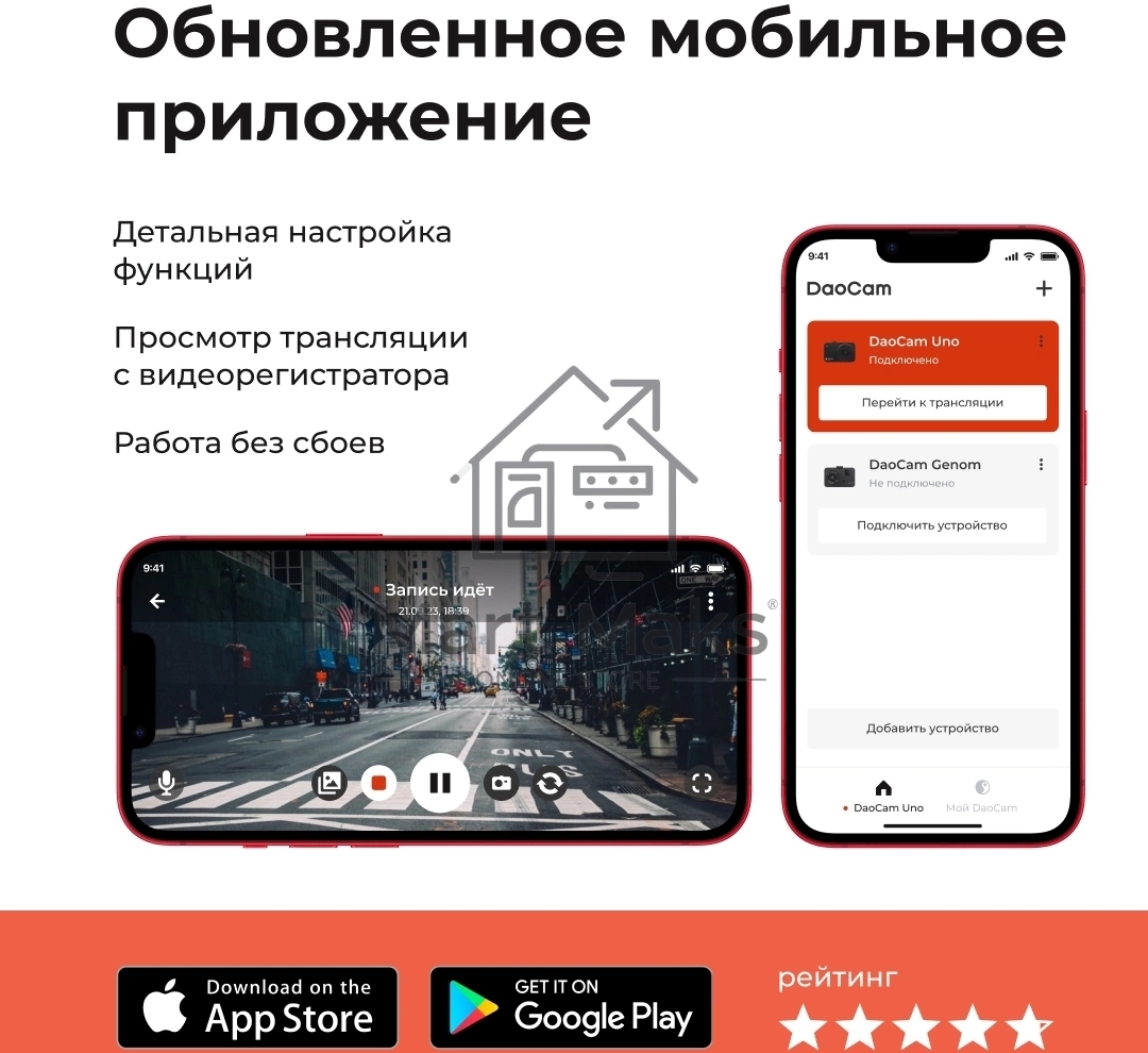Видеорегистратор DAOCAM Uno Wi-Fi,черный