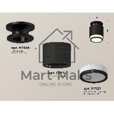 Светильник Ambrella Light XS7511063 SBK/PBK/FR черный песок/черный полированный/белый матовый MR16 GU5.3 (N7926, C7511, N7121)