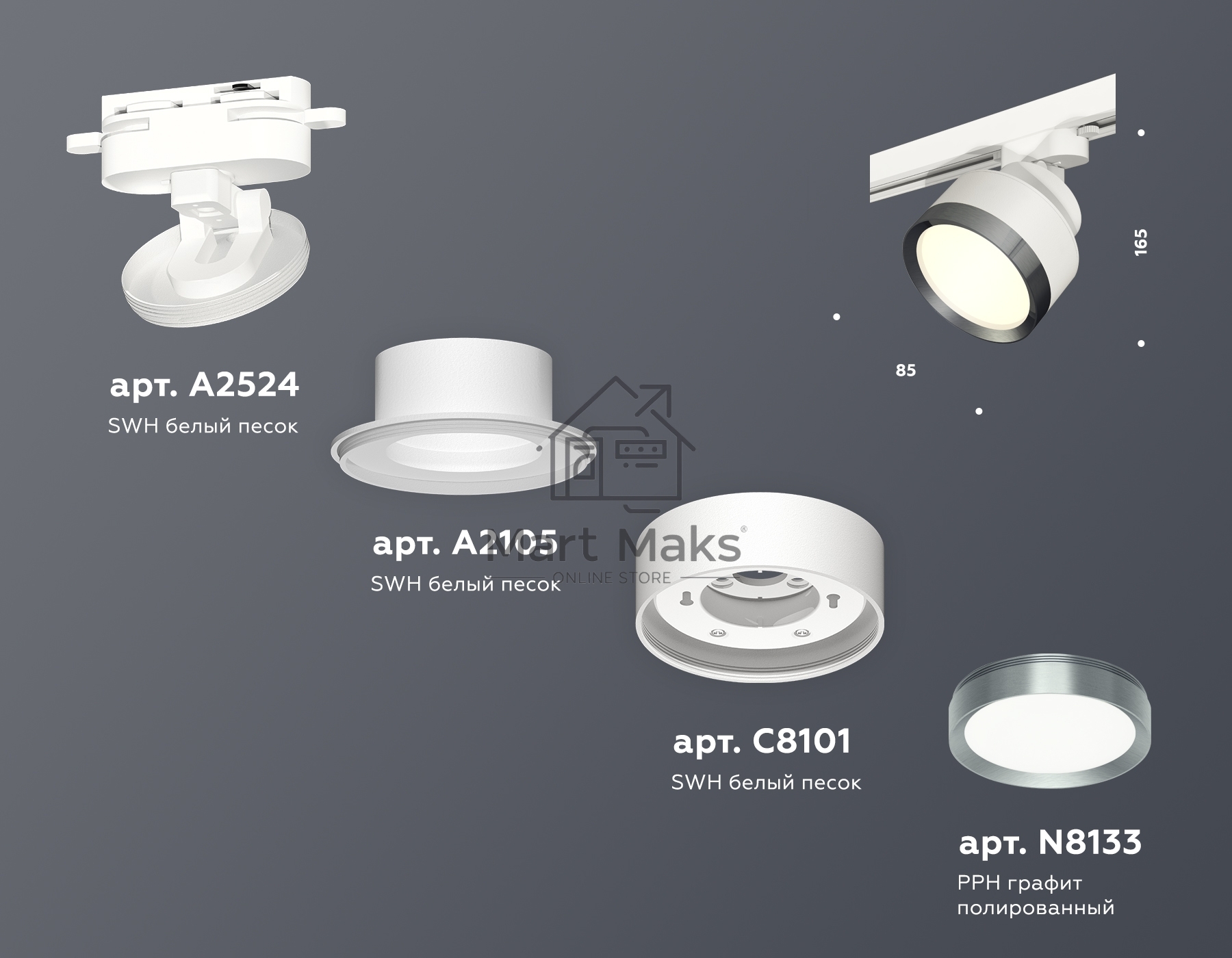 Светильник Ambrella light XT8101006 SWH/PPH белый песок/графит полированный GX53 (A2524, A2105, C8101, N8133)