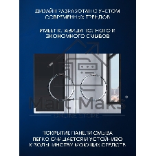 Инсталляция с унитазом комплект BAU IDEAL 6 в 1: унитаз подвесной безободковый торнадо Bau Hotel 53х36, быстросъемное сиденье микролифт, кнопка смыва BAU Round, хром