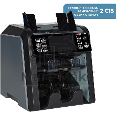 Счетчик банкнот DoCash DC 55V автоматический мультивалюта