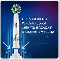 Насадка для зубных щеток Oral-B Cross Action (упак.:2шт)