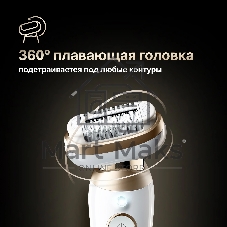 Электрический эпилятор 3D BRAUN SES9-011