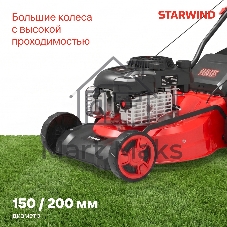 Газонокосилка бензиновая Starwind GLM-P17.140, 4 л.с.