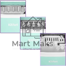 Ледогенератор Kitfort КТ-1831-2 100Вт мятный/белый