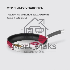 Сковорода Rondell Prime RDS-1678, 28см, без крышки, стальной
