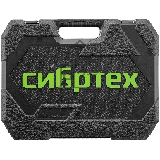 Набор инструментов Сибртех, 1/2
