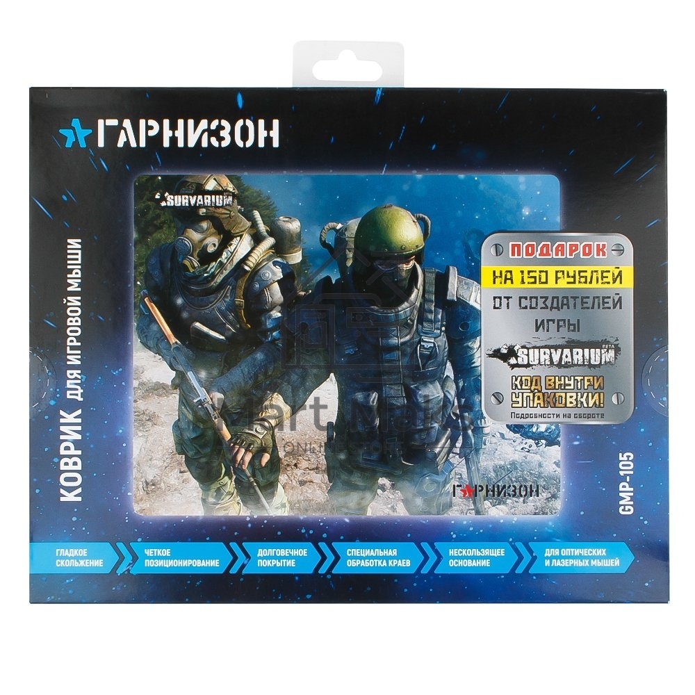 Коврик для мыши Гарнизон GMP-105, игровой, дизайн - игра Survarium, ткань/резина, размеры 200 x 250 x 3 мм