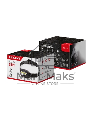 Фонарь налобный поворотный СОВ + зеркальный рефлектор, 3 Вт, 3 х ААА