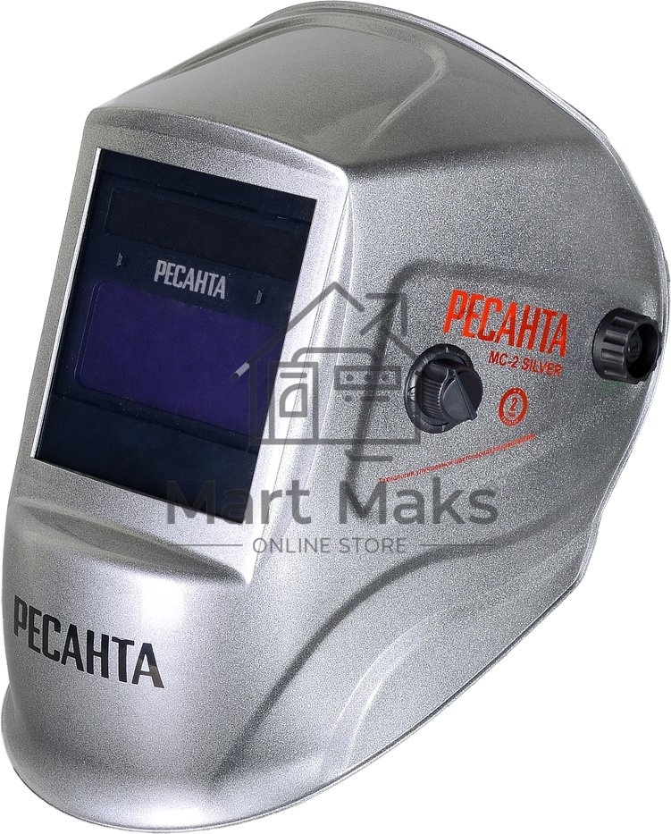 Сварочная маска Ресанта МС-2 SILVER