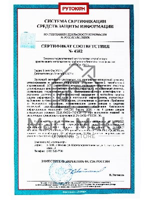 Программно-аппаратный комплекс Rutoken Lite 1010 128КБ серт. ФСТЭК инд.уп. для ФНС (1010)