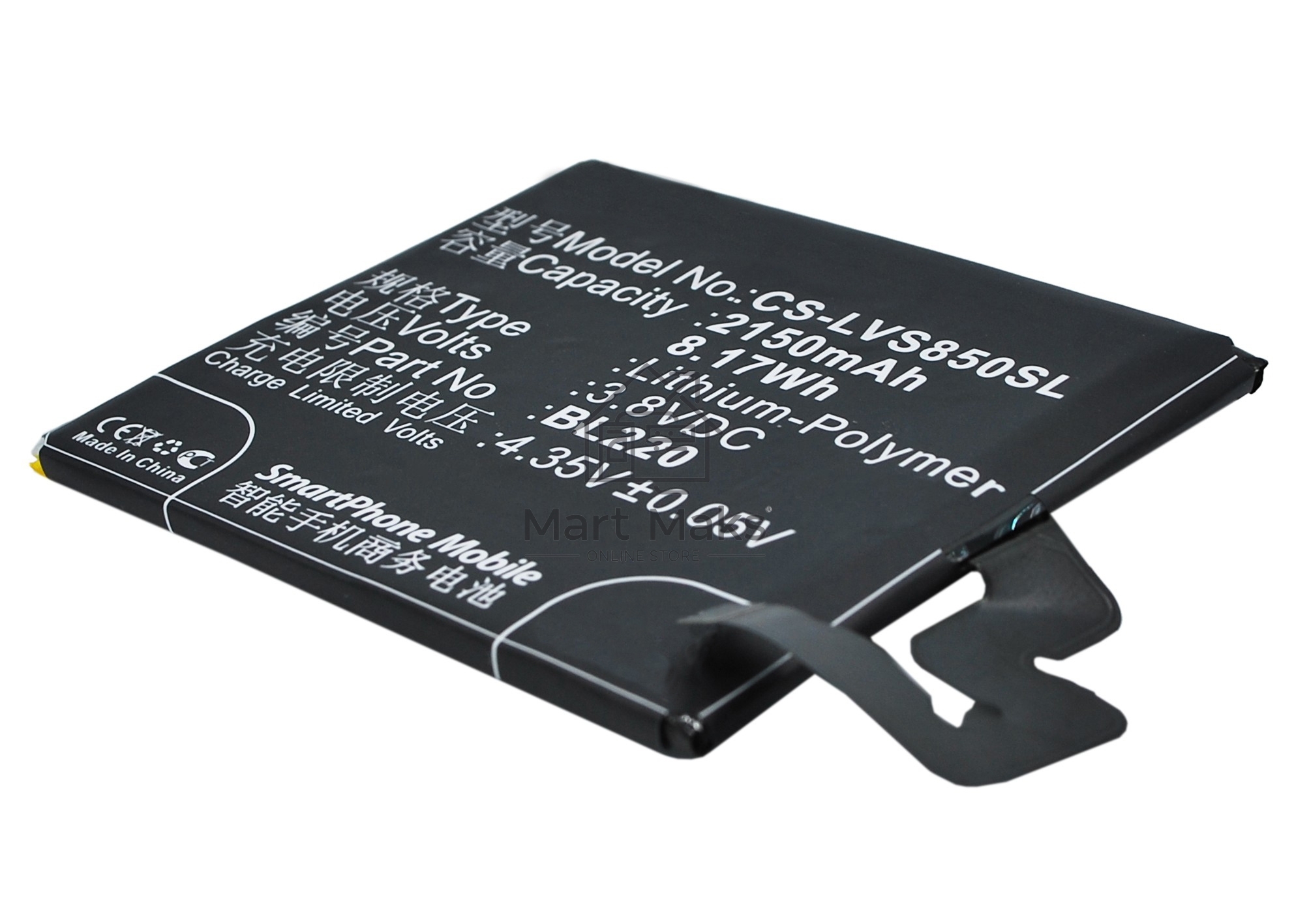 Аккумулятор CameronSinoCS-LVS850SL BL220 для Lenovo S850 3.8V / 2150mAh / 8.17Wh