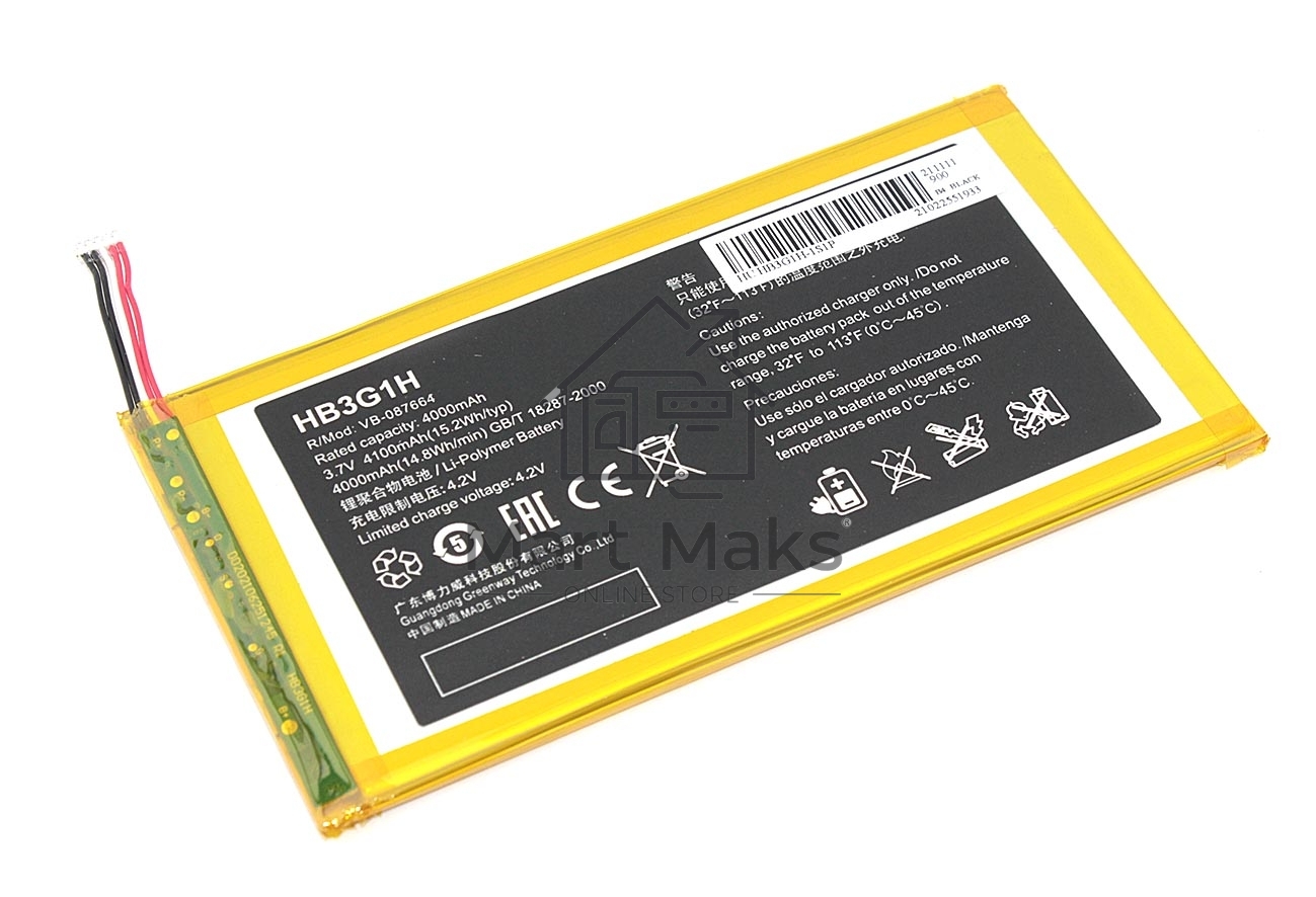 Аккумуляторная батарея для ноутбука Huwei MediaPad S7-301u 3.7V 4100mAh OEM