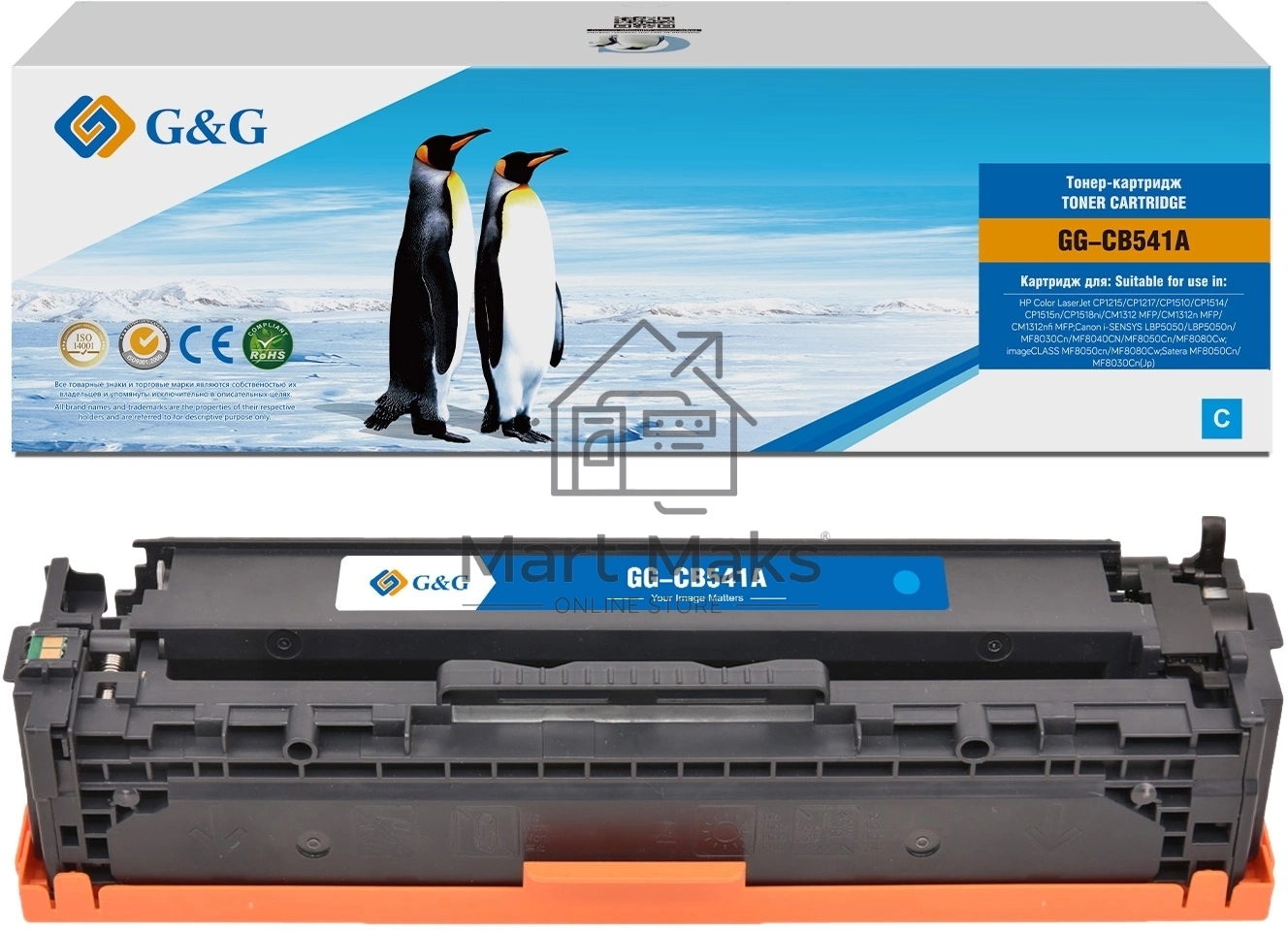 Картридж G&G аналог HP CB541A/125A/Canon 716 синий 1.4k с чипом
