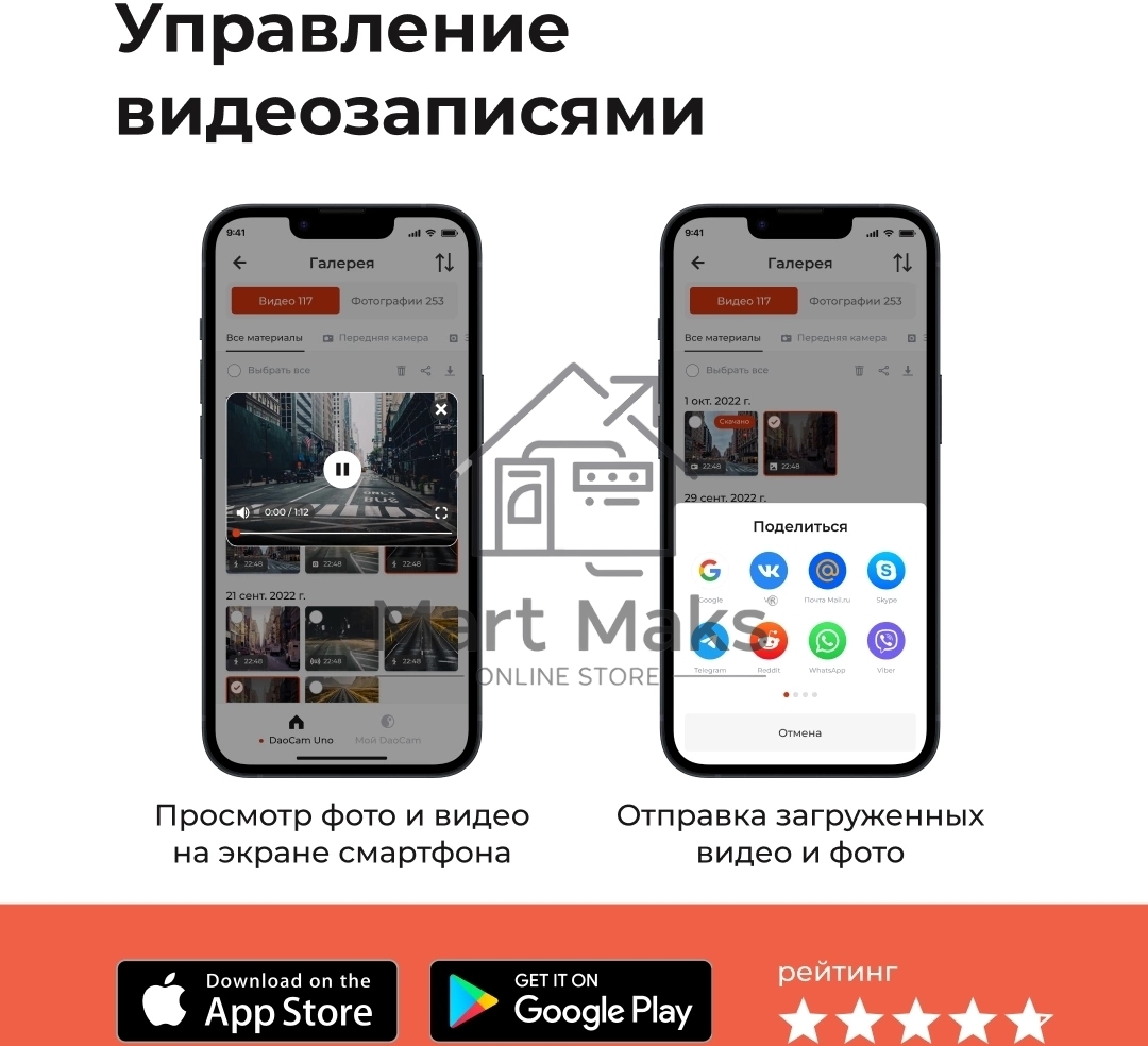 Видеорегистратор DAOCAM Uno Wi-Fi,черный