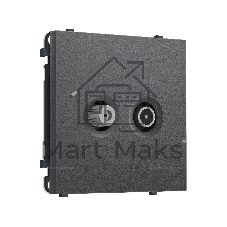 Комплект механизма розетки TV оконечной + SAT SIGMA Антрацит серый 5-862MHz 3.5dB/950-2150MHz 3.8dB QUANT PRO (SP6633, PR217)
