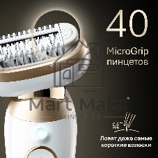 Электрический эпилятор 3D BRAUN SES9-011