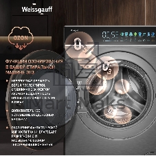 Стиральная машина Weissgauff WM 58411 Direct Drive Inverter Premium Steam Grey серая, загрузка фронтальная 11кг, 1400 об/мин., класс: A+++