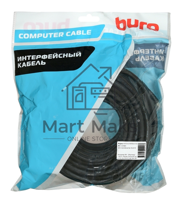 Кабель аудио-видео Buro HDMI (m)/HDMI (m) 15м. позолоченные контакты черный