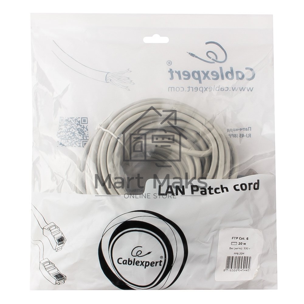 Патч-корд FTP Cablexpert кат.6, 20м, литой, многожильный (серый)