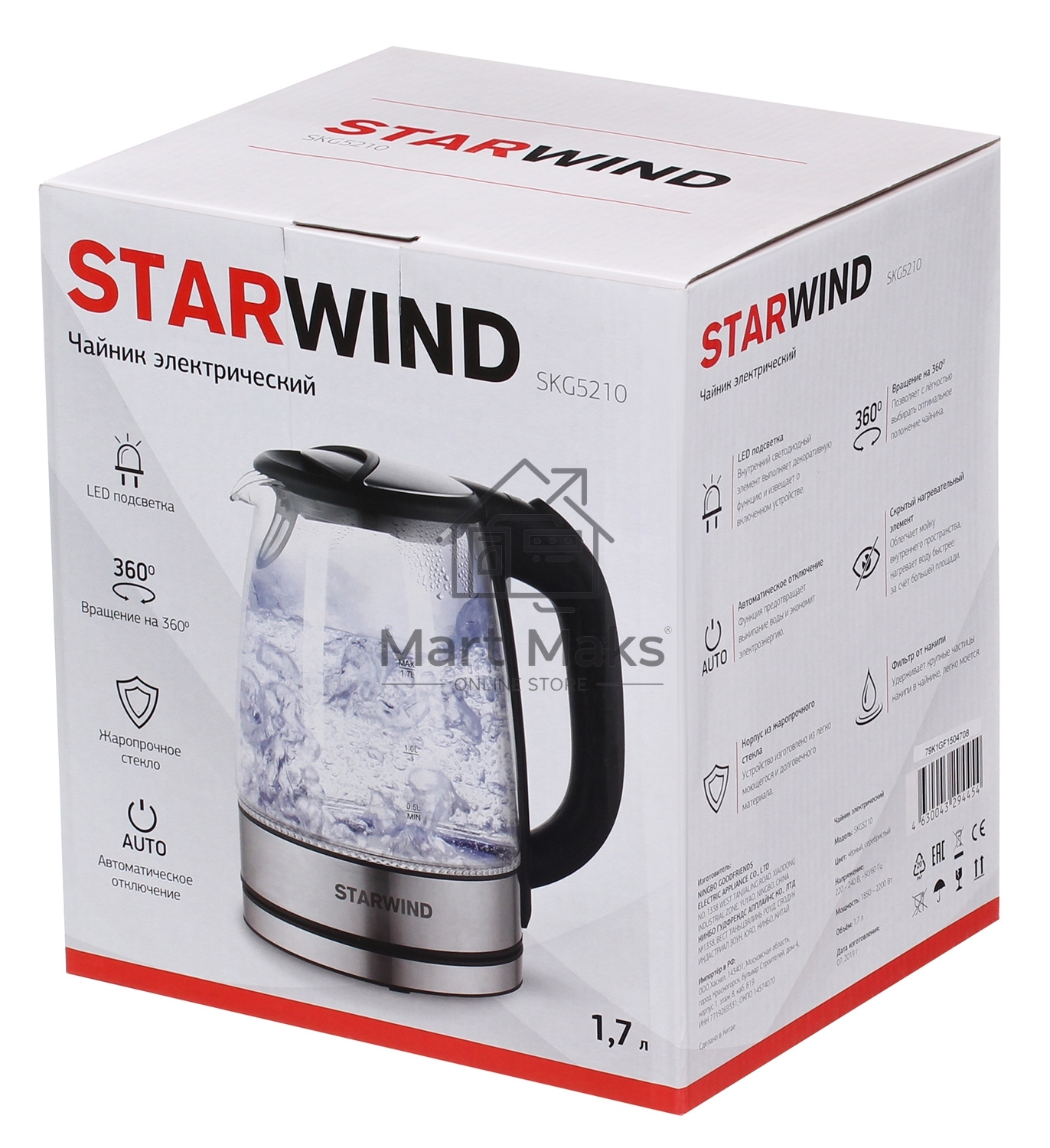 Чайник электрический Starwind SKG5210 1.7л. 2200Вт черный/серебристый (корпус: стекло)