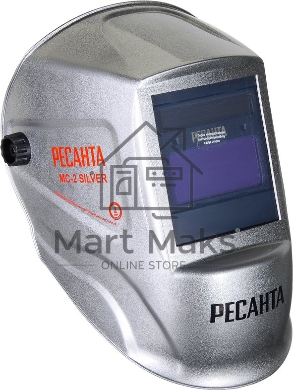 Сварочная маска Ресанта МС-2 SILVER