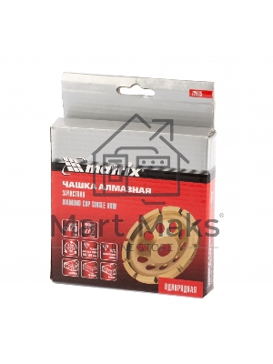 Чашка алмазная Matrix зачистная, 125 мм, однорядная