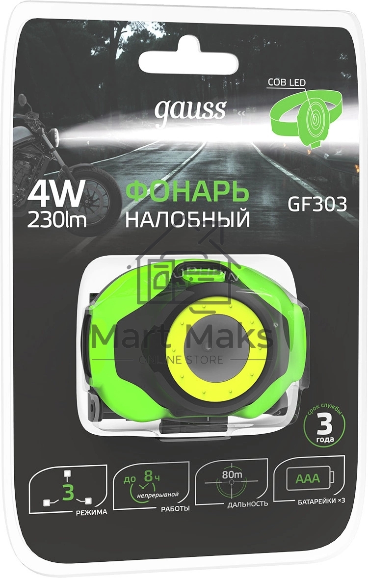 Фонарь налобный модель GFL303 4W 230lm 3xAAA LED 1/12/60