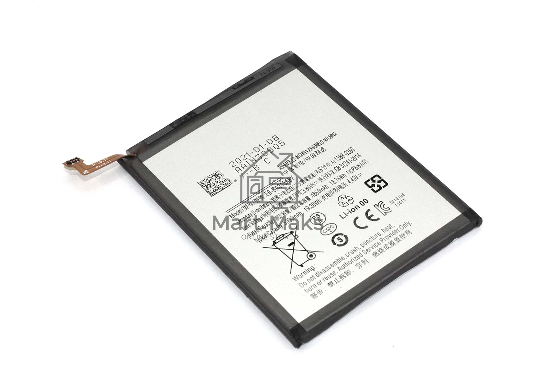 Аккумуляторная батарея Samsung Galaxy A31 SM-A315 (EB-BA315ABY) 5000mAh