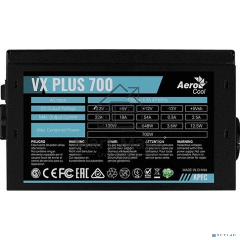 Блок питания Aerocool / Formula VX-700 PLUS, 700Вт, 120мм, черный, (аналог Aerocool VX Plus 700)