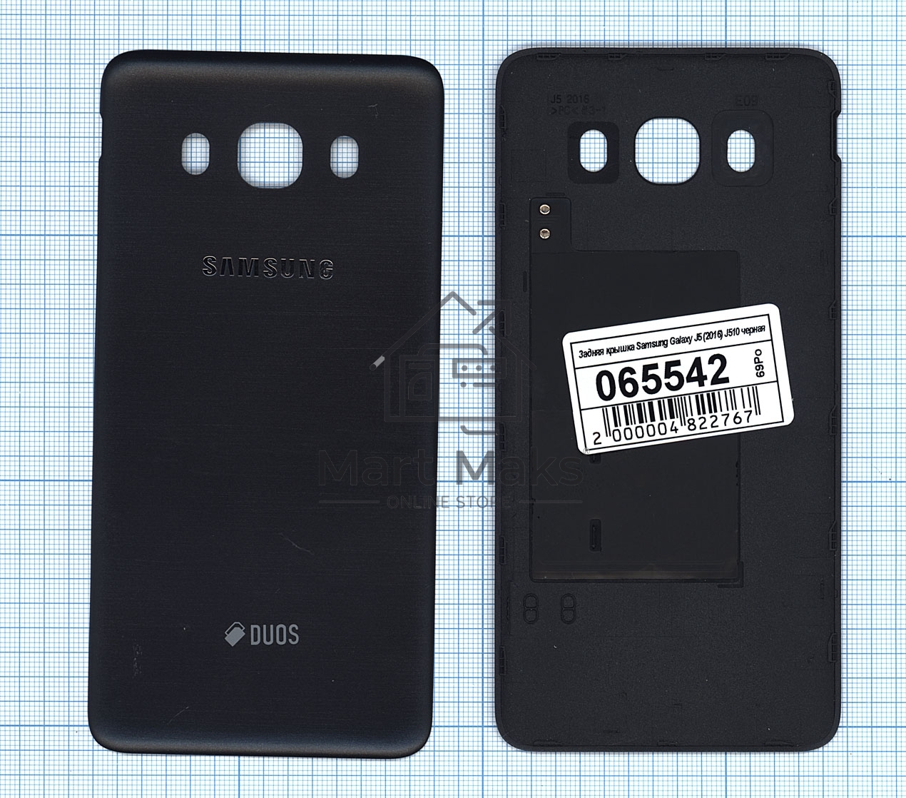 Задняя крышка для Samsung Galaxy J5 (2016) SM-J510 черный
