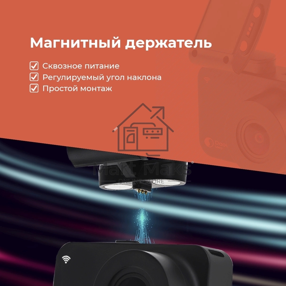 Видеорегистратор DAOCAM Uno Wi-Fi,черный