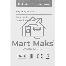 Комплект клавиатура+мышь Defender Singularity MKP-118 проводной, USB, 3200 DPI, чёрный