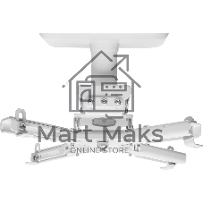 Кронштейн для проектора Cactus CS-PROF011S-WT белый макс.45кг потолочный поворот и наклон