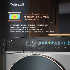 Стиральная машина Weissgauff WM 58411 Direct Drive Inverter Premium Steam Grey серая, загрузка фронтальная 11кг, 1400 об/мин., класс: A+++