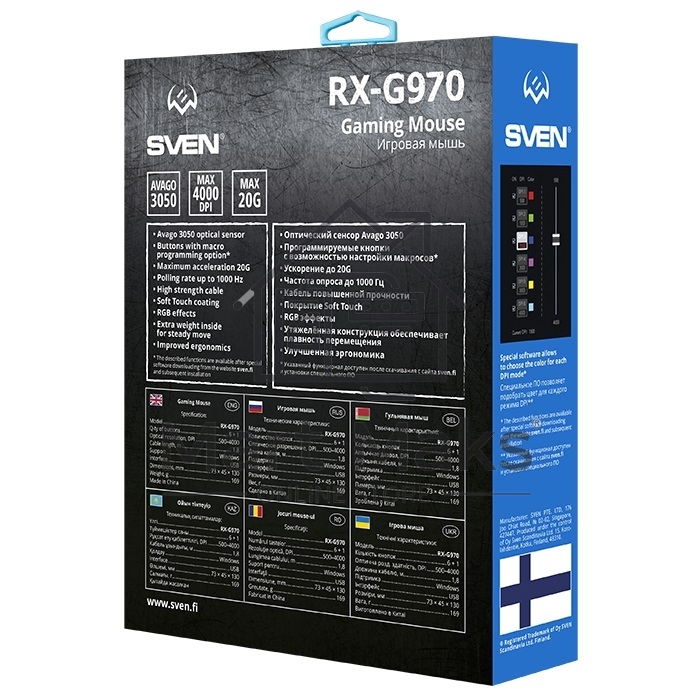 Мышь проводная SVEN RX-G970 черный, 4000 dpi, USB, кнопки - 7