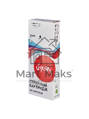 Картридж струйный Sakura C13T636800 (T6368 Matte Black) для Epson, черный матовый, 700 мл.