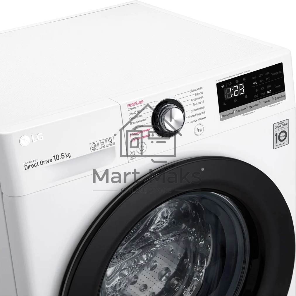 Стиральная машина LG TW4V3RS6W белый, загрузка фронтальная 10,5 кг, 1400 об/мин., класс: А
