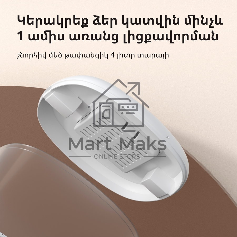 Умная кормушка для домашних животных Aqara Smart Pet Feeder C1 PETC1-M01