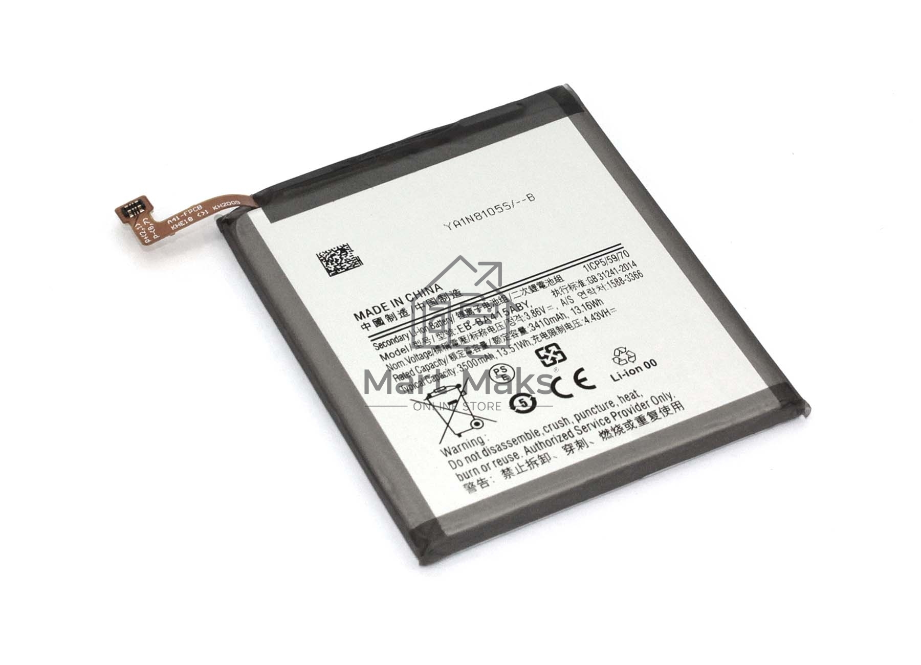 Аккумуляторная батарея Samsung Galaxy A41 SM-A415F (EB-BA415ABY) 3500mAh