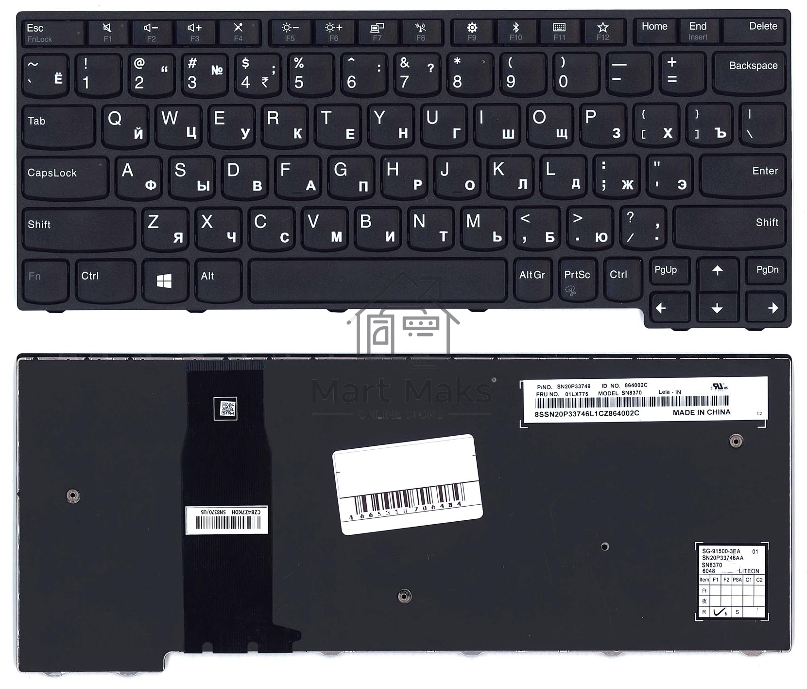 Клавиатура для ноутбука Lenovo ThinkPad Yoga 11e 5th Gen черная