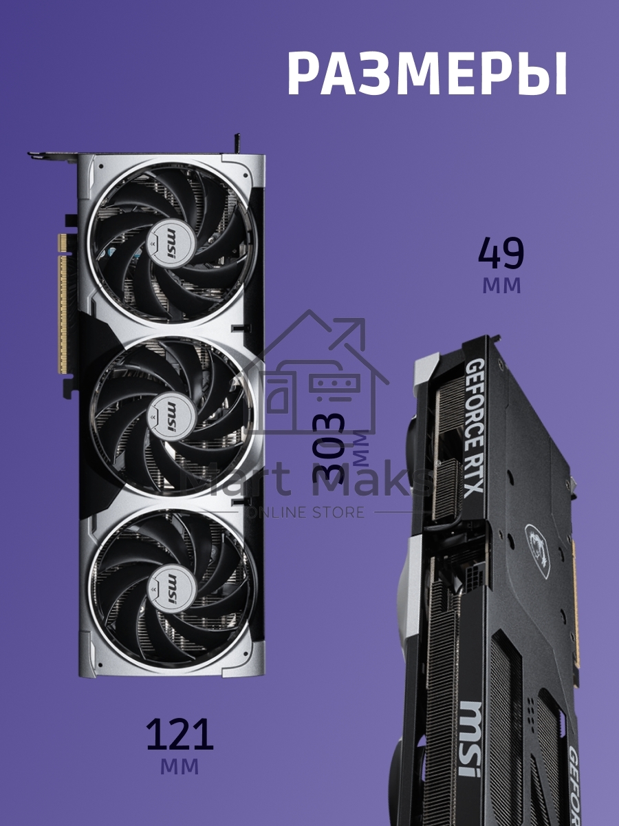 Видеокарта MSI RTX5080 VENTUS 3X OC PLUS 16GB GDDR7 256bit 3xDP HDMI 3FAN RTL